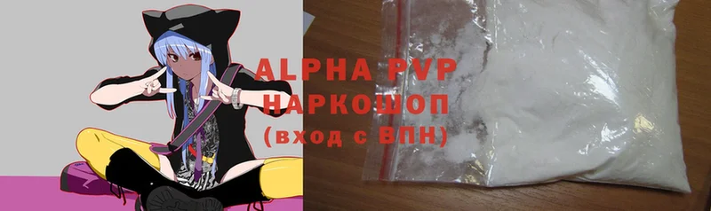 Alfa_PVP VHQ  Уварово 