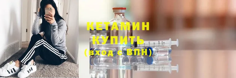 блэк спрут   Уварово  Кетамин ketamine 