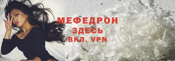 MDMA Premium VHQ Волоколамск