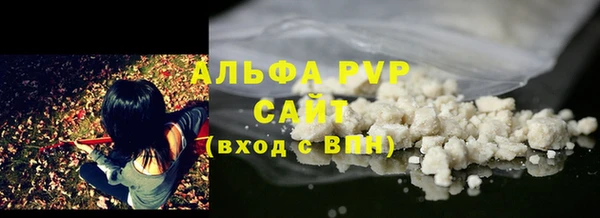 MDMA Premium VHQ Волоколамск