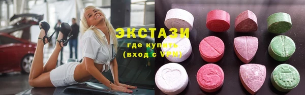 MDMA Premium VHQ Волоколамск