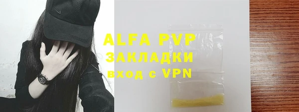 MDMA Premium VHQ Волоколамск