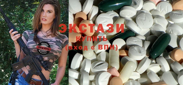 MDMA Premium VHQ Волоколамск