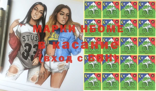 MDMA Premium VHQ Волоколамск