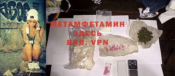 MDMA Premium VHQ Волоколамск