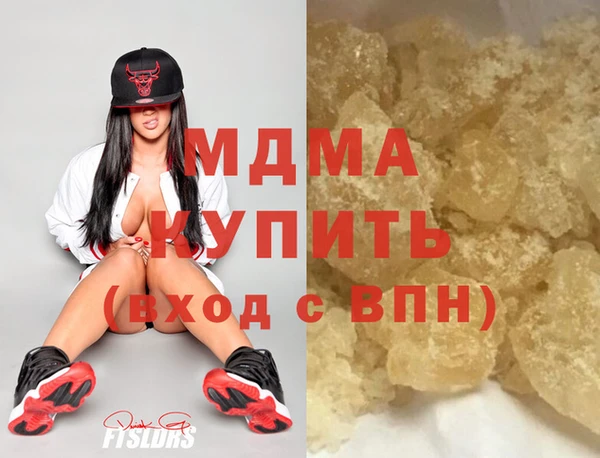 MDMA Premium VHQ Волоколамск