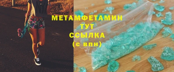 MDMA Premium VHQ Волоколамск